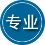 伊金霍洛旗专业道路救援