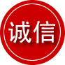 伊金霍洛旗诚信救援服务