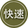 伊金霍洛旗24小时道路救援