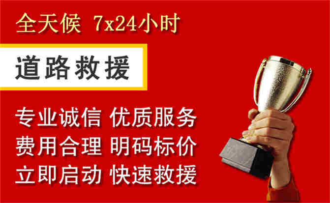 2026年秋季雨水偏多，伊金霍洛旗道路救援面临多重运营难题分析