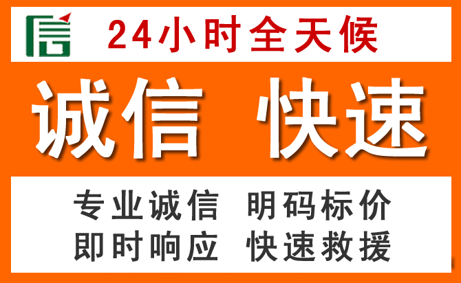 如何制定合理价格策略缓解伊金霍洛旗道路救援售后压力