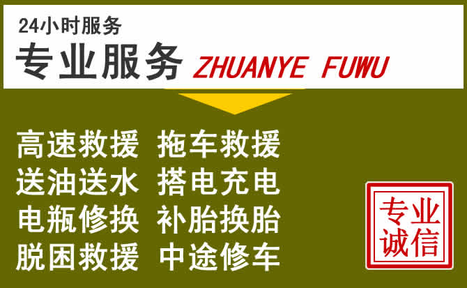 新能源汽车保有量攀升,伊金霍洛旗道路救援行业未来发展新趋势解析